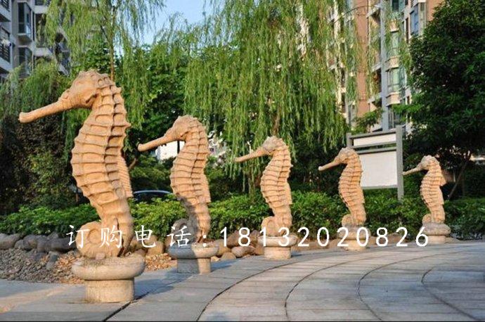 海馬石雕，小區(qū)海馬噴泉石雕
