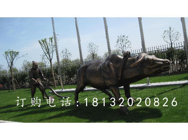 古代人耕地銅雕，公園景觀銅雕