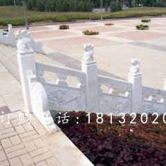 欄板石雕，漢白玉欄板欄桿