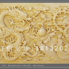 砂巖浮雕，龍鳳戲珠石浮雕