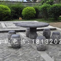 青石圓桌圓凳，仿古石桌凳
