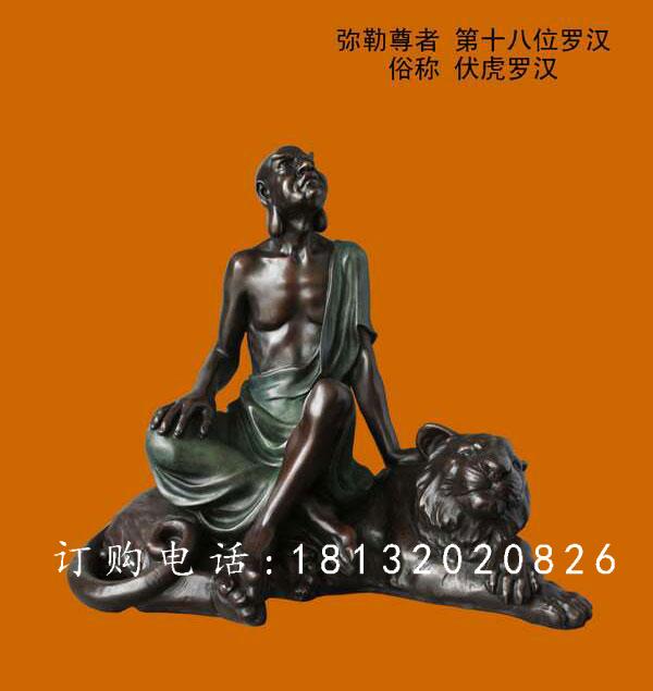 銅雕十八羅漢，寺廟銅佛像 (1)