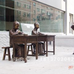古代學(xué)堂銅雕，廣場(chǎng)景觀銅雕