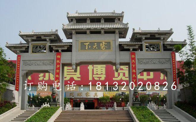 青石牌坊雕塑，三門(mén)牌坊雕塑