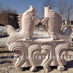 雙魚(yú)石雕，晚霞紅噴水魚(yú)石雕