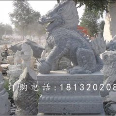 古代神獸石雕，青石仿古麒麟雕塑