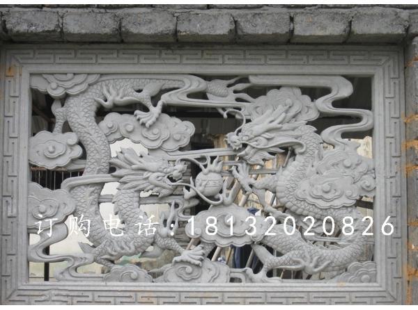 雙龍戲珠石浮雕，漢白玉浮雕