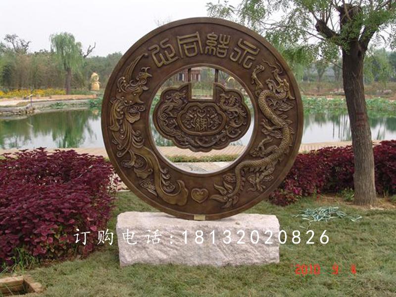 同心鎖銅雕，永結同心銅浮雕