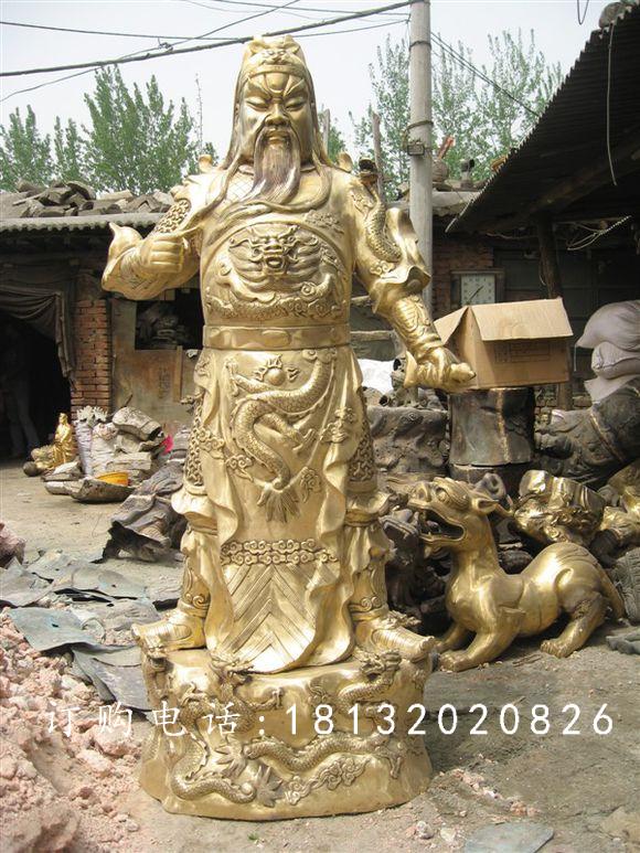 關(guān)公銅雕，鎏金銅關(guān)公
