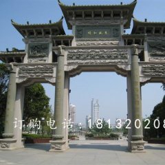 牌樓石雕，仿古牌樓石雕，廣場石牌樓
