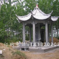 碑亭石雕，陵園涼亭石雕
