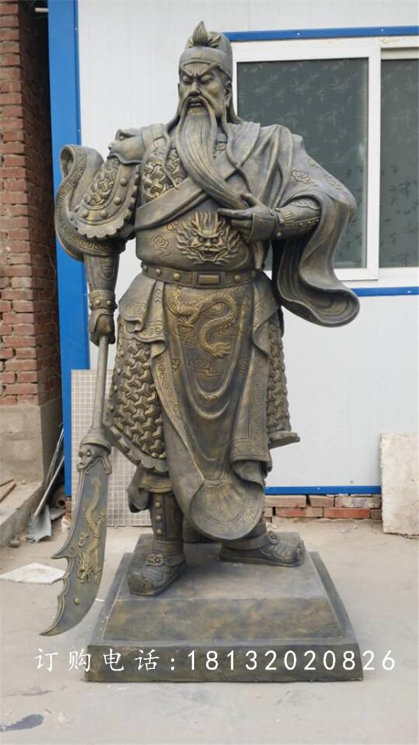 持刀關(guān)公銅雕，寺廟銅關(guān)公