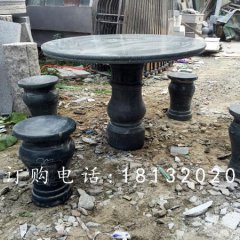 黑色石桌椅，公園桌椅石雕