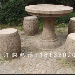 圓桌圓凳石雕，公園桌椅石雕