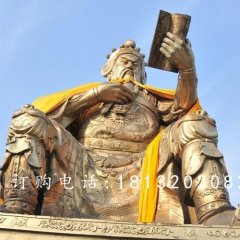 關(guān)公讀春秋銅雕，大型關(guān)公銅雕