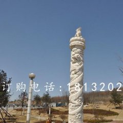 漢白玉龍柱石雕，廣場華表石雕