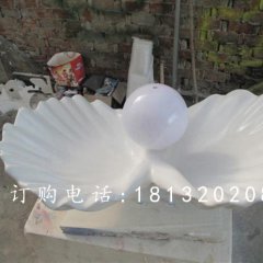 玻璃鋼珍珠雕塑，玻璃鋼貝殼雕塑