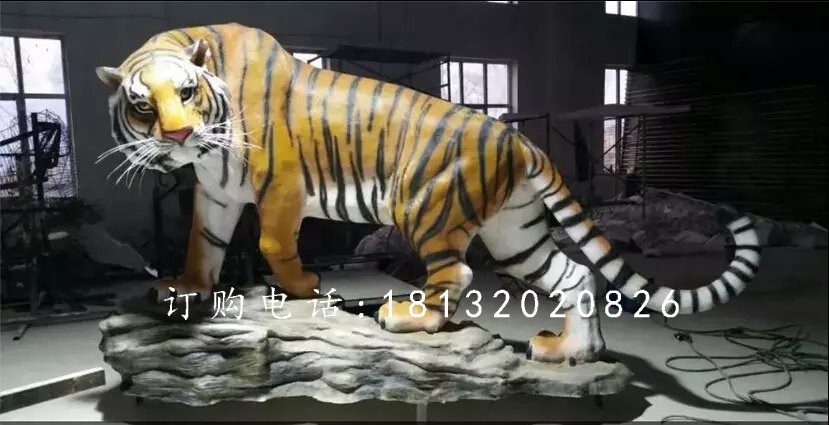 玻璃鋼仿真老虎，公園動物雕塑