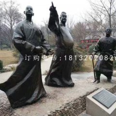 古代人物銅雕，公園人物雕塑