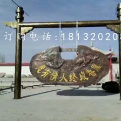 同心鎖雕塑，公園景觀銅雕
