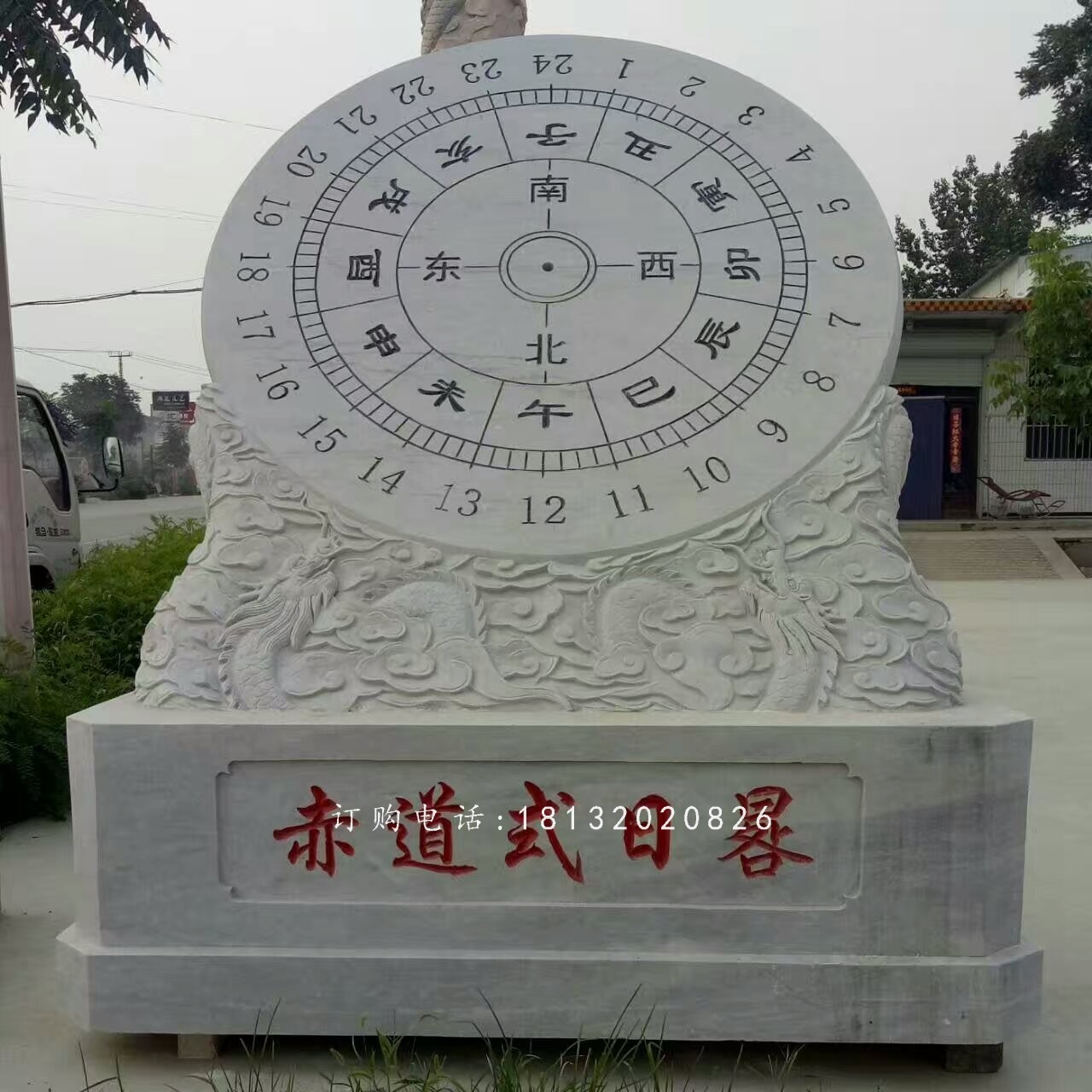 赤道式日晷雕塑，校園景觀石雕