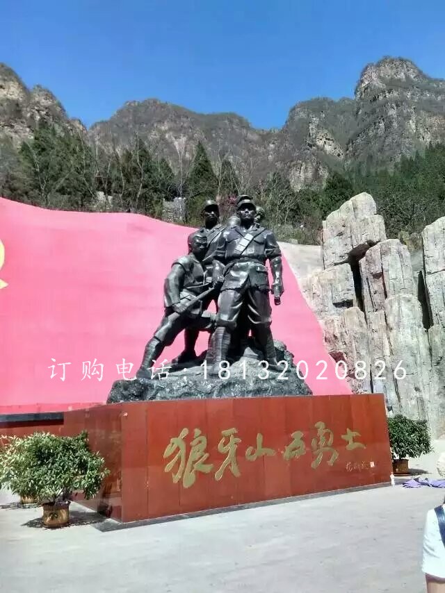 狼牙山五勇士雕塑，紀(jì)念人物銅雕