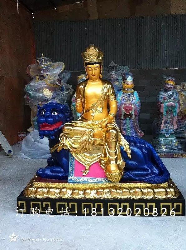 玻璃鋼貼金文殊菩薩，寺廟佛像雕塑