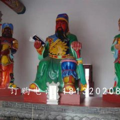 玻璃鋼關公讀春秋雕塑，玻璃鋼彩繪關公