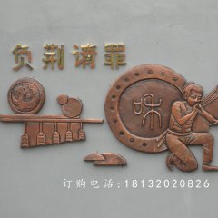 鍛銅浮雕負(fù)荊請罪雕塑，校園銅浮雕