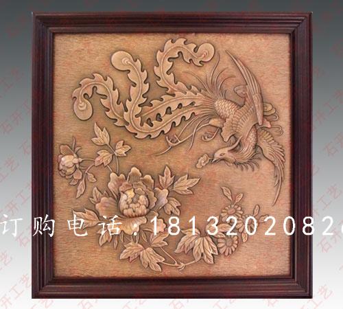 鳳凰牡丹壁畫(huà)圖，方形銅浮雕壁畫(huà)，鍛造浮雕壁畫(huà)，