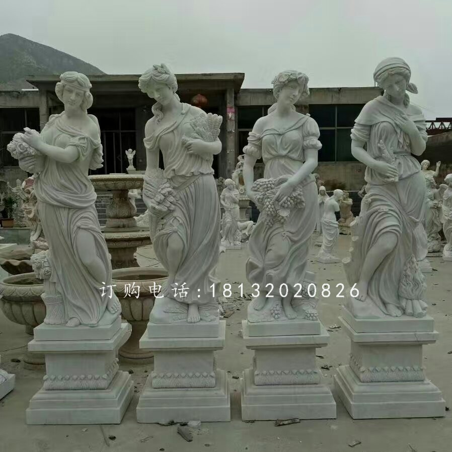 四季豐收女神雕塑，漢白玉西方人物石雕