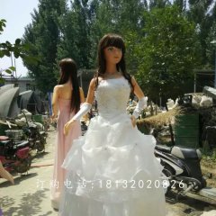 穿婚紗女孩雕塑，玻璃鋼人物雕塑