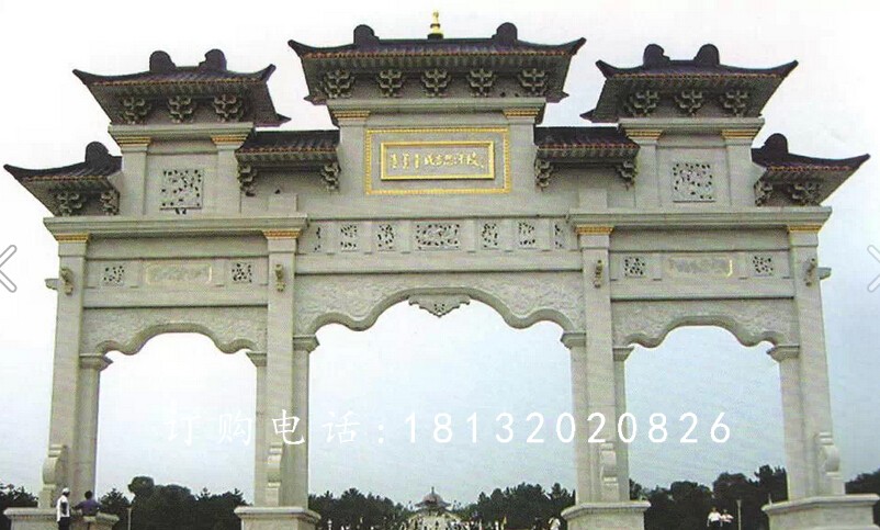 廣場(chǎng)石牌坊，三門(mén)石牌坊