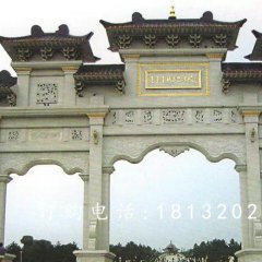 廣場石牌坊，三門石牌坊