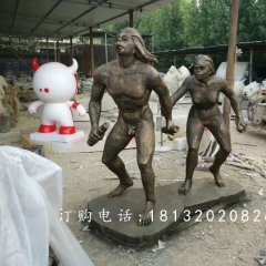 玻璃鋼猿人雕塑，仿銅雕塑