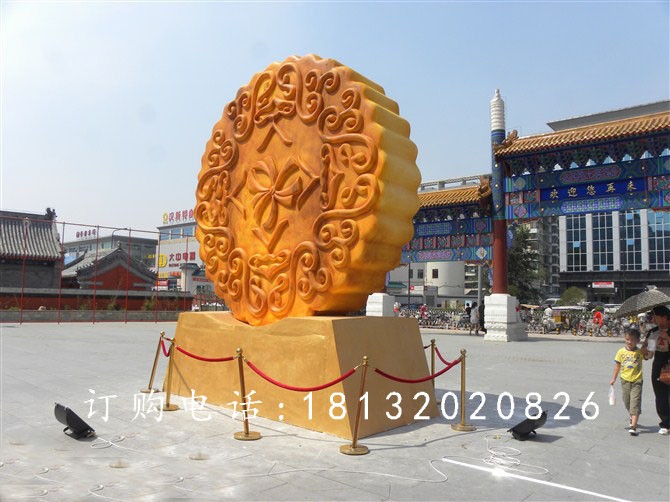玻璃鋼月餅雕塑，廣場仿真月餅雕塑