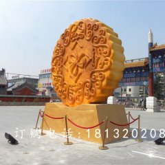 玻璃鋼月餅雕塑，廣場(chǎng)仿真月餅雕塑