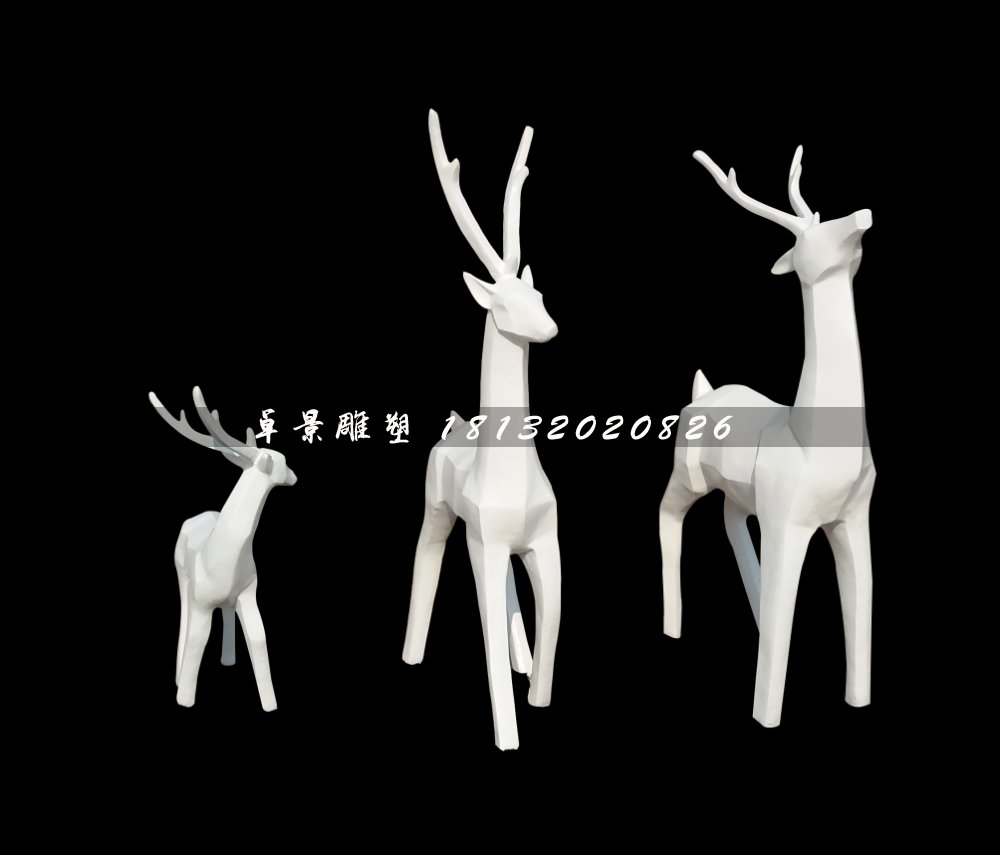 小鹿一家雕塑，玻璃鋼抽象動(dòng)物雕塑