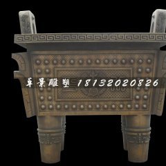 方鼎，司母戊鼎，廣場盛世鼎