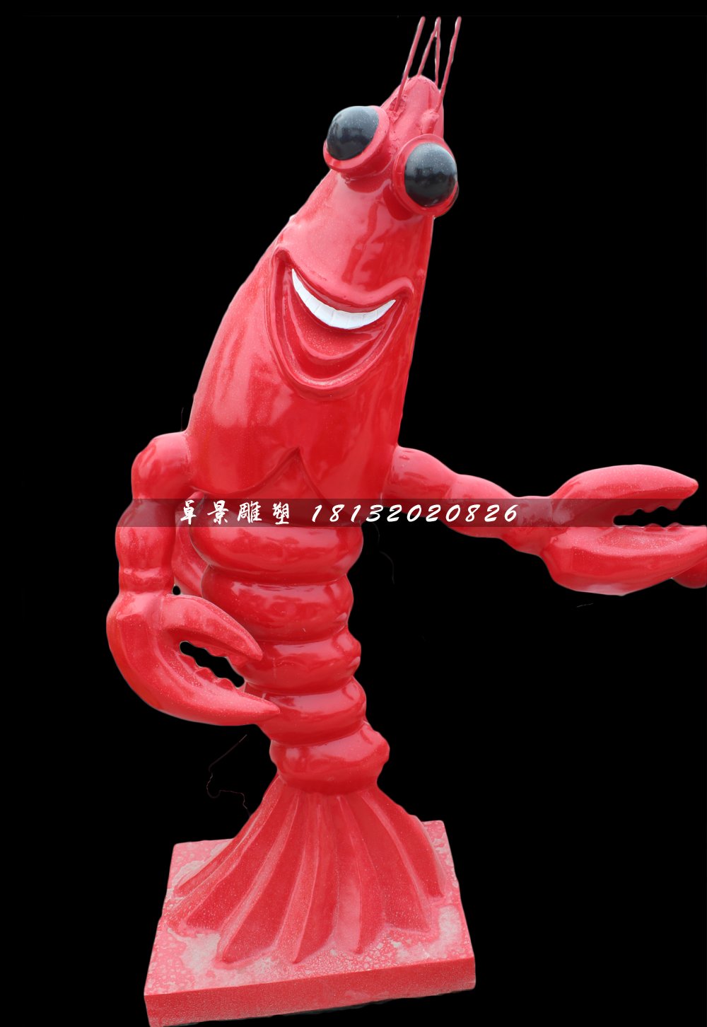 卡通龍蝦雕塑,玻璃鋼動(dòng)物雕塑