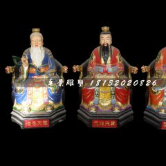 三清祖師雕塑，玻璃鋼彩繪神仙雕塑