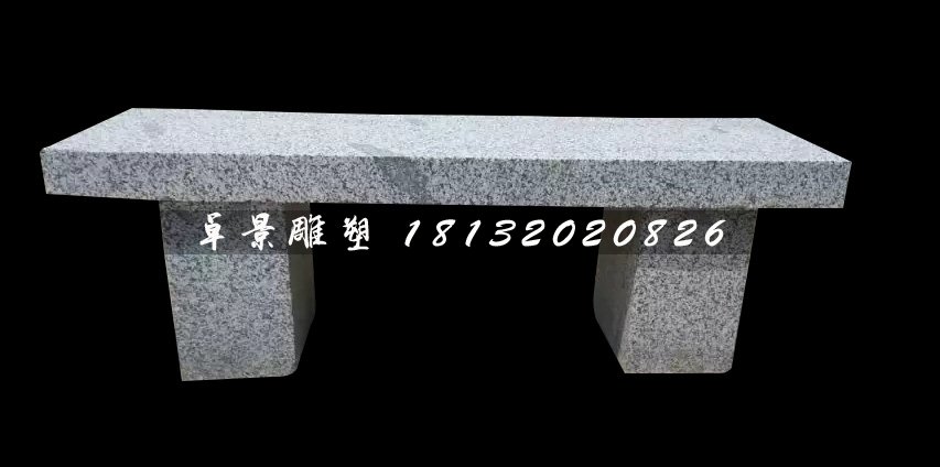 大理石椅子，公園石雕長(zhǎng)椅(2)