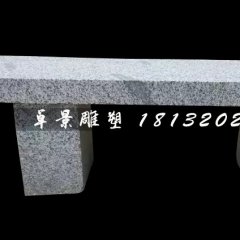 大理石椅子，公園石雕長(zhǎng)椅