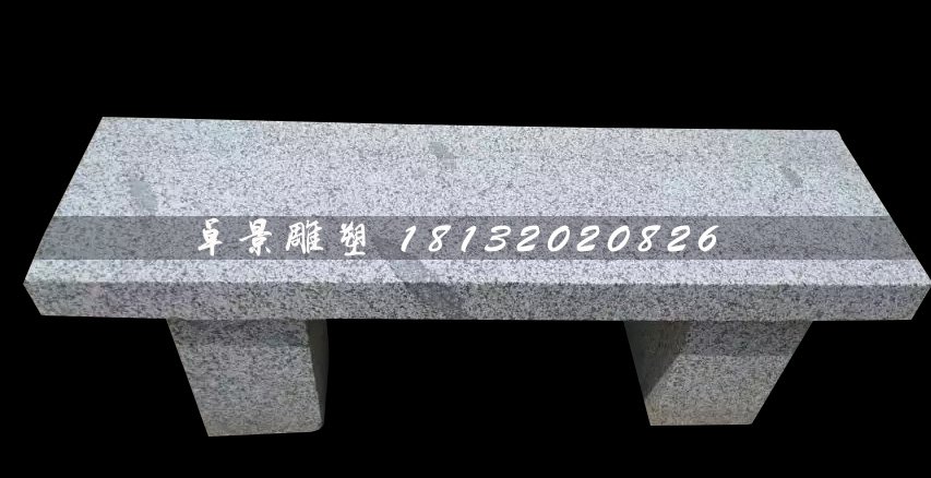 大理石椅子，公園石雕長(zhǎng)椅