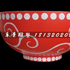 玻璃鋼碗雕塑，玻璃鋼彩繪雕塑