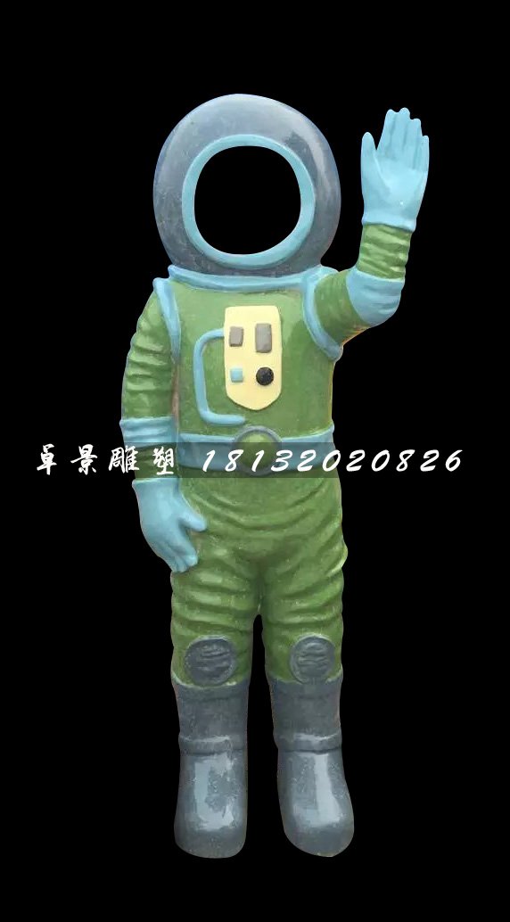 玻璃鋼宇航員雕塑，玻璃鋼人物雕塑