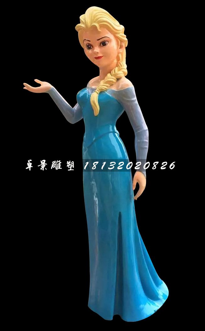 玻璃鋼艾莎雕塑，玻璃鋼卡通人物雕塑