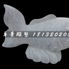 石雕魚，噴泉魚石雕，公園景觀石雕