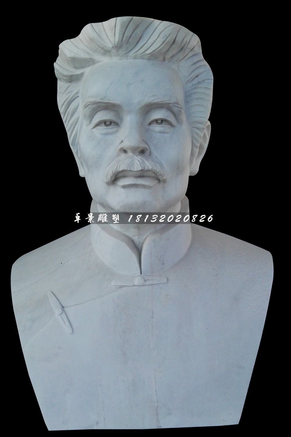 魯迅石雕，名人胸像石雕 (2)