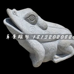 石雕青蛙，公園動物石雕